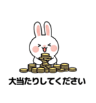 キュートなウサギの取引会話 01 (JA)（個別スタンプ：23）
