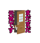ハート柄のジャックラッセルテリア2（個別スタンプ：19）