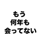 久しぶりに会わない？（個別スタンプ：1）