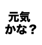 久しぶりに会わない？（個別スタンプ：2）