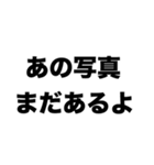 久しぶりに会わない？（個別スタンプ：4）