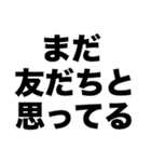 久しぶりに会わない？（個別スタンプ：6）
