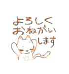 ろくねこどっとふれんず‧✧̣̇‧（個別スタンプ：29）