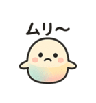 ふんわりもちもち♡にじ色ころりん（個別スタンプ：4）