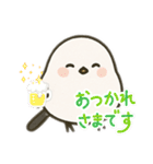 シマエナガのスタンプだぞー（個別スタンプ：2）
