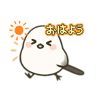 シマエナガのスタンプだぞー（個別スタンプ：5）