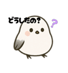 シマエナガのスタンプだぞー（個別スタンプ：11）