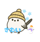 シマエナガのスタンプだぞー（個別スタンプ：13）