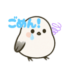 シマエナガのスタンプだぞー（個別スタンプ：19）