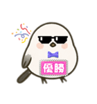 シマエナガのスタンプだぞー（個別スタンプ：20）