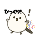 シマエナガのスタンプだぞー（個別スタンプ：23）