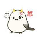 シマエナガのスタンプだぞー（個別スタンプ：28）