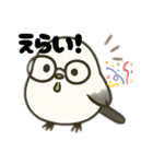 シマエナガのスタンプだぞー（個別スタンプ：29）