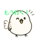 シマエナガのスタンプだぞー（個別スタンプ：31）