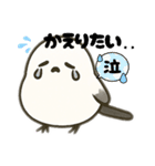 シマエナガのスタンプだぞー（個別スタンプ：32）