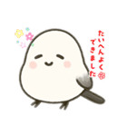 シマエナガのスタンプだぞー（個別スタンプ：35）
