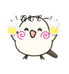 シマエナガのスタンプだぞー（個別スタンプ：40）