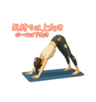 ヨガちょっとやりたいかも（個別スタンプ：6）