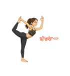 ヨガちょっとやりたいかも（個別スタンプ：9）