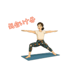 ヨガちょっとやりたいかも（個別スタンプ：15）