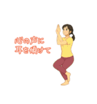 ヨガちょっとやりたいかも（個別スタンプ：16）