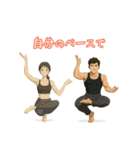 ヨガちょっとやりたいかも（個別スタンプ：38）