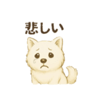 サモエド犬で感情と日常使い（個別スタンプ：16）
