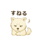 サモエド犬で感情と日常使い（個別スタンプ：20）
