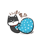 わんきち！2（個別スタンプ：20）
