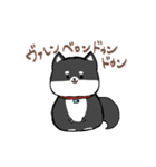 わんきち！2（個別スタンプ：37）