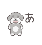 ふわシュナ 日常 mix（個別スタンプ：1）
