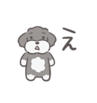 ふわシュナ 日常 mix（個別スタンプ：2）