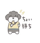 ふわシュナ 日常 mix（個別スタンプ：5）
