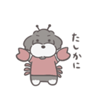 ふわシュナ 日常 mix（個別スタンプ：17）