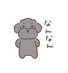 ふわシュナ 日常 mix（個別スタンプ：21）