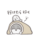 ふわシュナ 日常 mix（個別スタンプ：34）