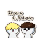 いつもんの日常スタンプ（個別スタンプ：27）