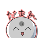 いつもんの日常スタンプ（個別スタンプ：30）