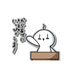 いつもんの日常スタンプ（個別スタンプ：35）