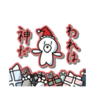 いつもんの日常スタンプ（個別スタンプ：38）