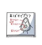いつもんの日常スタンプ（個別スタンプ：39）