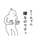 とーちゃんは幸せです。27（個別スタンプ：1）