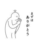 とーちゃんは幸せです。27（個別スタンプ：10）