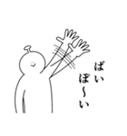 とーちゃんは幸せです。27（個別スタンプ：20）