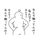 とーちゃんは幸せです。27（個別スタンプ：40）