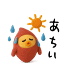 3D★さつまいもちゃん夏秋（個別スタンプ：1）