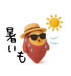 3D★さつまいもちゃん夏秋（個別スタンプ：2）