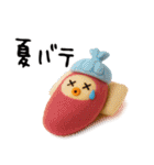 3D★さつまいもちゃん夏秋（個別スタンプ：5）