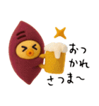 3D★さつまいもちゃん夏秋（個別スタンプ：7）