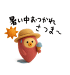 3D★さつまいもちゃん夏秋（個別スタンプ：8）